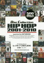 ヒップホップ 2001-2010/ダースレイダー【1000円以上送料無料】