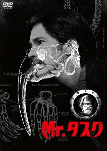 送料無料/〔予約〕Mr．タスク　スペシャル・プライス／ジャスティン・ロング／マイケル・パークス