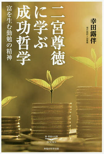 Rakuten