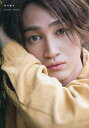 南羽翔平 南羽翔平写真集/藤本和典【1000円以上送料無料】