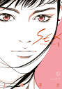 SEX 30th Anniversary Edition 1/上條淳士【1000円以上送料無料】
