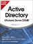 ひと目でわかるActive Directory Windows Server 2016版／YokotaLab，Inc．【1000円以上送料無料】