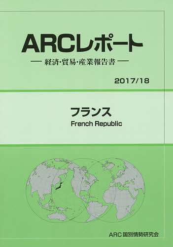 ̵ۥե 2017/18ǯǡARC̾