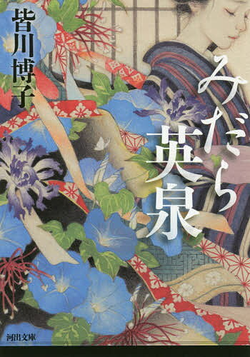 楽天市場】枕絵 浮世絵の通販