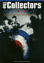 The Collectors ANTHOLOGY 30th Anniversary Book／CROSSBEAT【1000円以上送料無料】