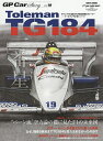 GP Car Story Vol.19【1000円以上送料無料】