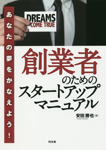 ̵϶ȼԤΤΥȥåץޥ˥奢 ʤ̴򤫤ʤ褦!ľ