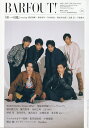 バァフアウト! VOLUME260(2017MAY)/ブラウンズブックス【1000円以上送料無料】