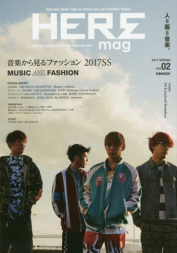 HEREmag FOR THE FIRST TIME IN YOUR LIFE LET’S START TODAY NO.02 2017SPRING NEW AGE FASHION CULTURE FOR MUSIC BOY GIRL