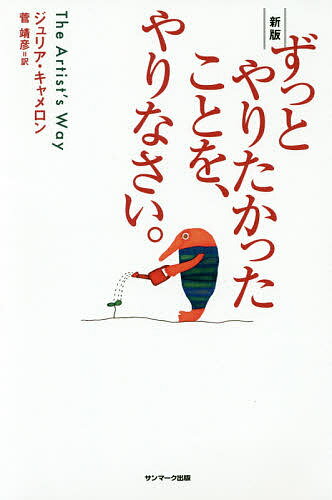 【中古】 あなたがいるだけで幸せ(3) ほら、みんなつながってるネ／ひらやまれいこ(著者)