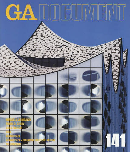【送料無料】GA DOCUMENT 世界の建築 141