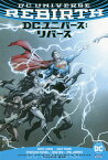 DCユニバース:リバース／ジェフ・ジョーンズ／ゲーリー・フランク／高木亮【1000円以上送料無料】