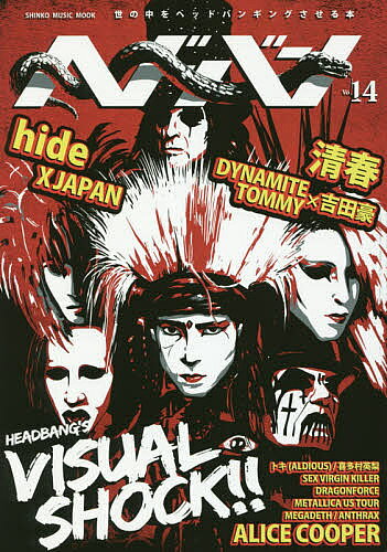 出版社シンコーミュージック・エンタテイメント発売日2017年06月ISBN9784401644568ページ数221Pキーワードへどばん14 ヘドバン149784401644568内容紹介hide X−JAPAN※本データはこの商品が発売された時点の情報です。