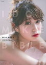 IDOL MAKE BIBLE@アカリン NMB48吉田朱里...