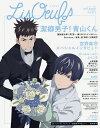 LisOeuf♪ vol.06(2017.August)【1000円以上送料無料】(3)