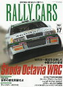 RALLY CARS 17【1000円以上送料無料】