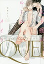 女王様のルームメイト/佐倉リコ【1000円以上送料無料】