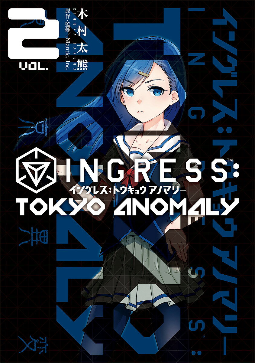 INGRESS:TOKYO ANOMALY VOL.2^ؑF^NianticCIncDy1000~ȏ㑗z