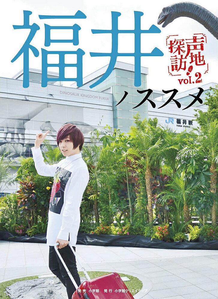 蒼井翔太 関連本3冊セット 楽天市場】蒼井翔太(本・雑誌・コミック)の通販
