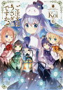 ご注文はうさぎですか? 6/Koi【1000円以上送料無料】