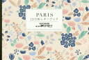 PARIS 100枚レターブック Season Paper Collection／SeasonPaperCollection【1000円以上送料無料】