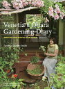 Venetia’s Ohara Gardening Diary OVER 80 HERB RECIPES FROM KYOTO／ベニシア・スタンリー・スミス／TadashiKajiyama【1000円以上送料無料】