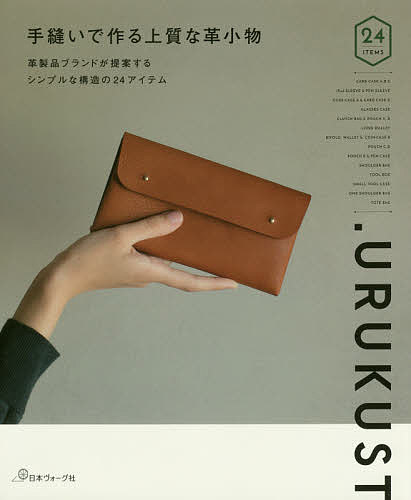 楽天市場】urukustの通販 楽天市場】urukustの通販