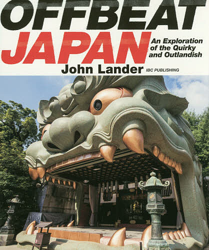 OFFBEAT JAPAN An Exploration of the Quirky and Outlandish／JohnLander【1000円以上送料無料】