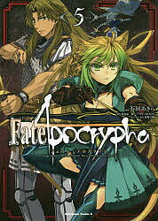 Comics Shop Series - 【送料無料】Fate/Apocrypha 5／石田あきら／東出祐一郎／TYPE−MOON