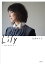 Lily 日々のカケラ/石田ゆり子【1000円以上送料無料】 1,980円