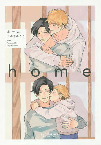 Core Magazine Drap C - 【送料無料】home／つゆきゆるこ