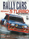 RALLY CARS 19【1000円以上送料無料】