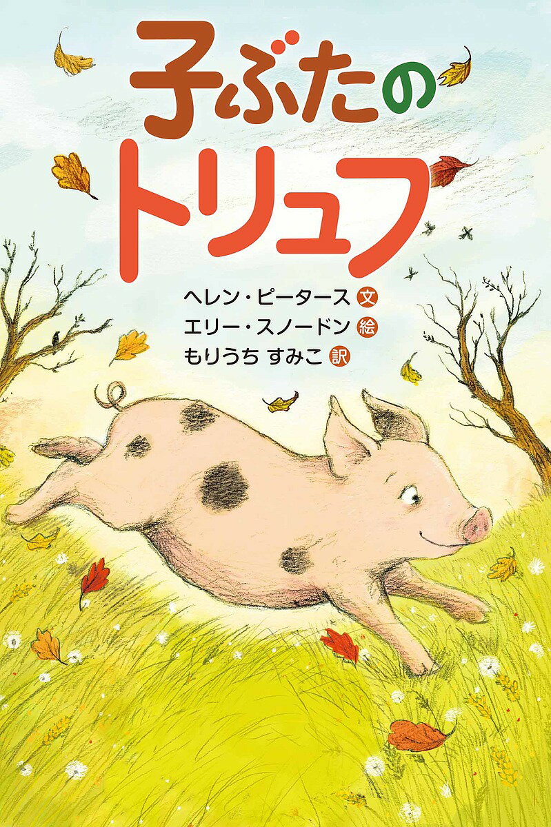 ドルフラングレン 本 洋書 楽天市場】ドルフ・ラングレン(本・雑誌・コミック)の通販