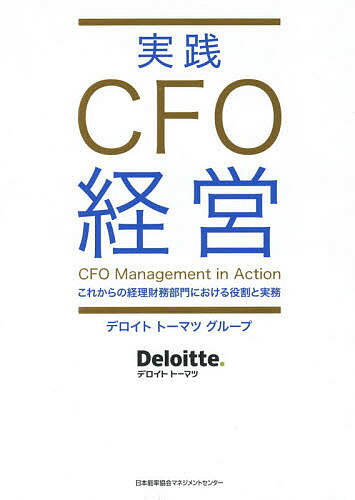 bookfan 2Ź ŷԾŹ㤨̵֡ۼCFOб 줫η̳ˤȼ̳ǥȥȡޥĥ롼ספβǤʤ4,620ߤˤʤޤ