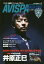 AVISPA MAGAZINE アビスパ福岡オフィシャルマガジン Vol.11(2018.MARCH)【1000円以上送料無料】 815円
