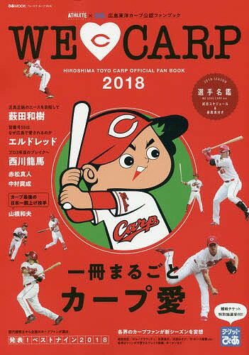 楽天市場】広島カープ リストバンドの通販 楽天市場】広島カープ リストバンドの通販