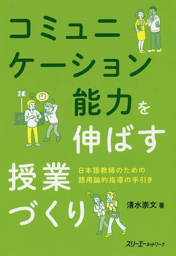 bookfan 2Ź ŷԾŹ㤨̵֡ۥߥ˥ǽϤ򿭤ФȤŤ ܸ춵դΤθŪƳμʸפβǤʤ1,540ߤˤʤޤ