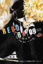 家庭教師(かてきょー)ヒットマンREBORN! 9/天野明【1000円以上送料無料】