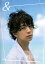 & 三浦翔平デビュー10周年記念写真集【1000円以上送料無料】 2,420円