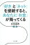 「好き」と「ネット」を接続すると、あなたに「お金」が降ってくる／立花岳志【1000円以上送料無料】