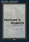 NATURE’S ROBOTS それはタンパク質研究の壮大な歴史／チャールズ・タンフォード／ジャクリーン・レイノルズ／浜窪隆雄【1000円以上送料無料】