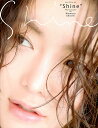 Shine アン シネ写真集／アンシネ／野村誠一【1000円以上送料無料】