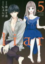 liar 5/袴田十莉/もぁらす【1000円以上送料無料】