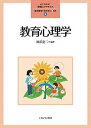 【中古】 学校カウンセリング / 國分 康孝, 米山 正信 / 誠信書房 [単行本]【宅配便出荷】