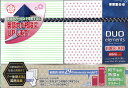 DUO elements 前置詞副詞ミニ【1000円以上送料無料】