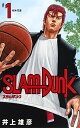 bookfan 2Ź ŷԾŹ㤨SLAM DUNK  #1ͺɧ1000߰ʾ̵ۡפβǤʤ660ߤˤʤޤ