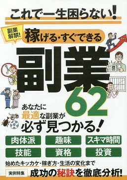 副業専門ショップナビ 副業専門ショップナビ