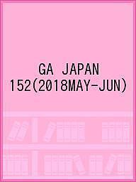 【送料無料】GA JAPAN 152(2018MAY-JUN)