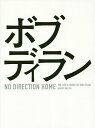 ノー・ディレクション・ホーム ボブ・ディランの日々と音楽/ロバート・シェルトン/エリザベス・トムソン/パトリック・ハンフリーズ【1000円以上送料無料】