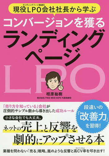 はじめてのAdobe Edgeツール&サービス 無料で使える高機能「Web制作用ツール」[本/雑誌] (I/O) (単行本・ムック) / タナカヒロシ/著 IO編集部/編集